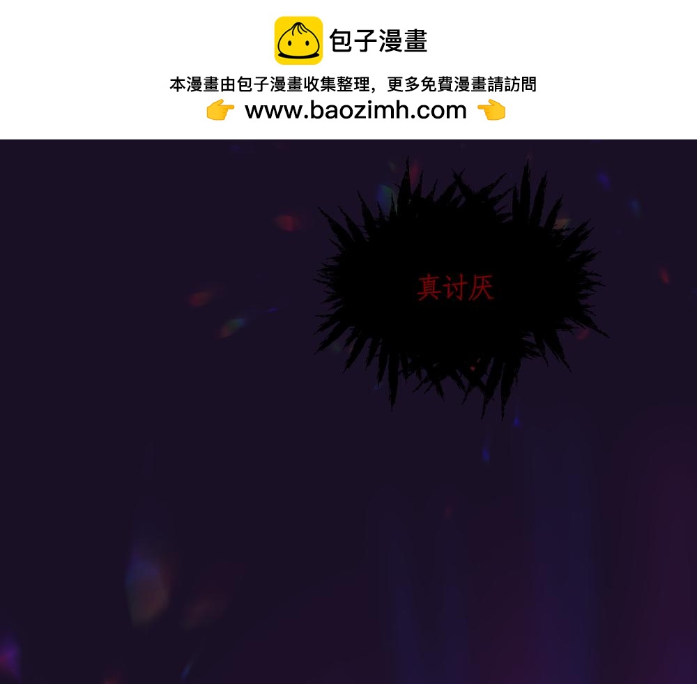相交的命運線 - 夢與現實(1/2) - 2