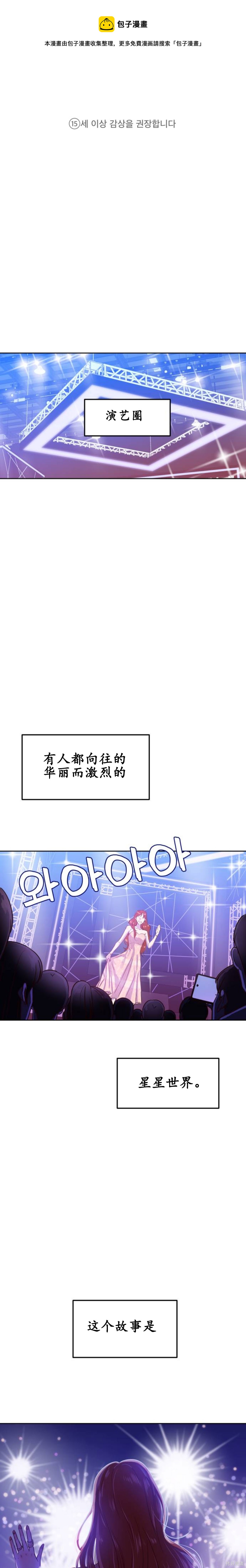 像家人的XX - 第1話 - 1
