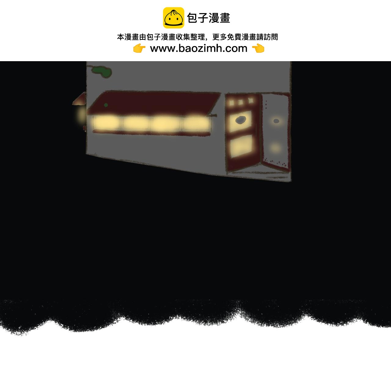 香噴噴的小紅屋 - 第三章 荔枝撻味的求婚(1/2) - 2