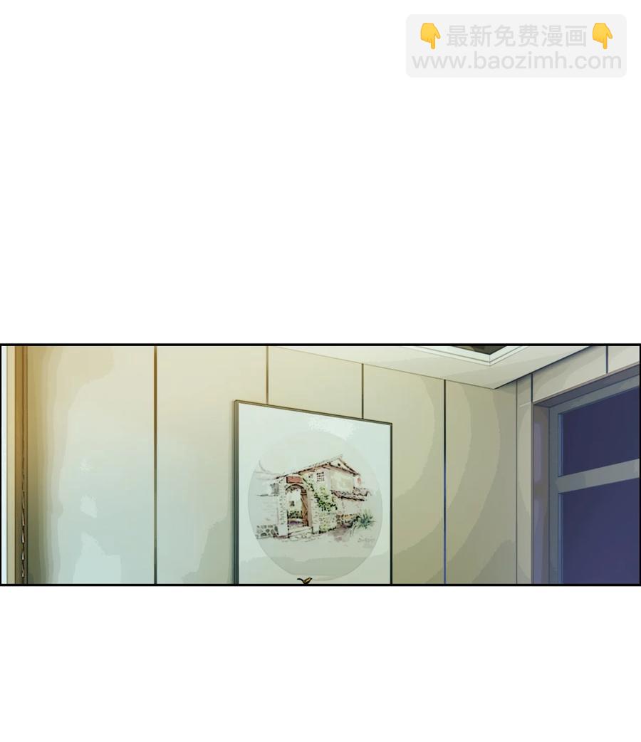 相濡易木 - 第210話：木木與易承的隔閡 - 2