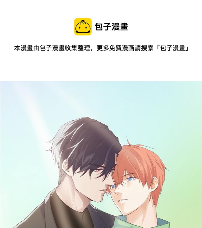 相濡易木 - 第236話：一起玩遊戲吧(1/2) - 1