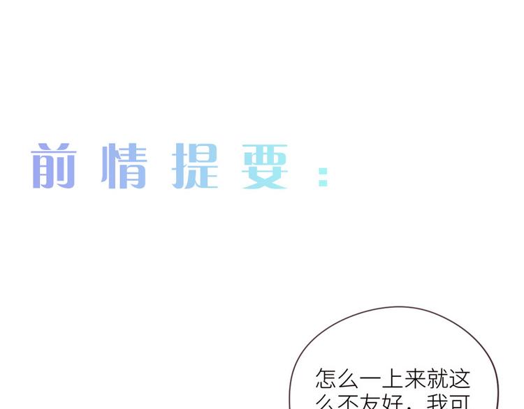 相濡易木 - 第7話：出手相助(1/2) - 1