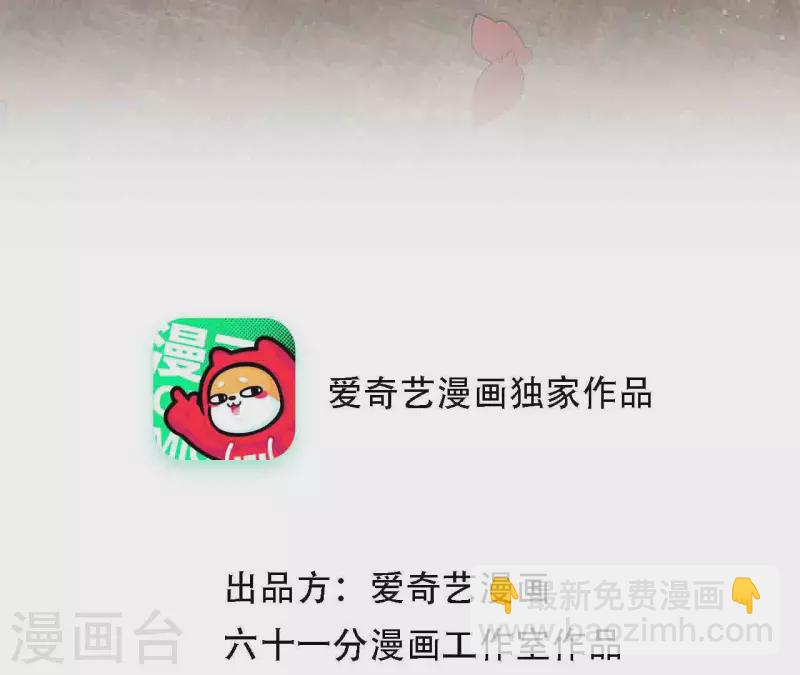 向上而生 - 第79話 屬於我們的新人獎(1/4) - 3