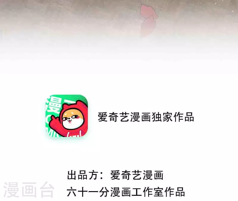 向上而生 - 第9話 妹妹退學了！(1/2) - 3
