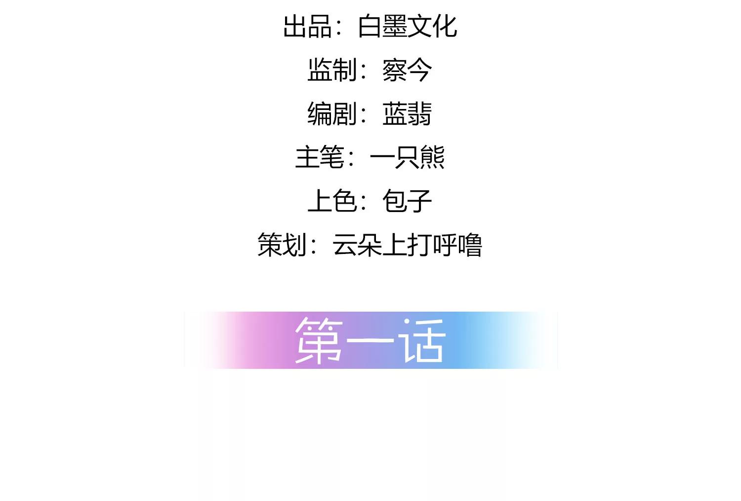 相思漓城 - 誰是兇手？(1/2) - 2