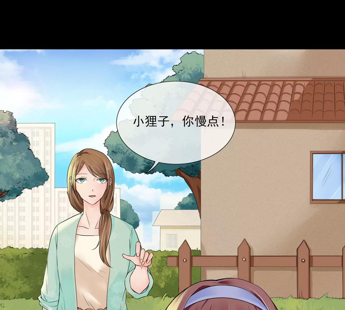 相思漓城 - 誰是兇手？(1/2) - 3