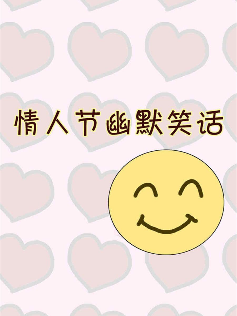 相約七夕 - 相約七夕 第3集 - 2