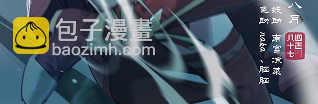 仙劍奇俠傳四 - 第3話(1/2) - 3