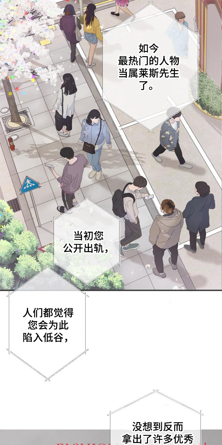 暹羅最美的少爺 - 第01話 - 2