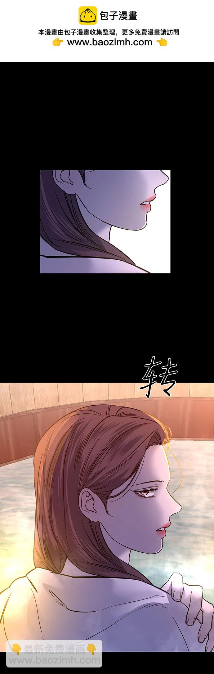 仙女外傳 - 第39話(1/2) - 2