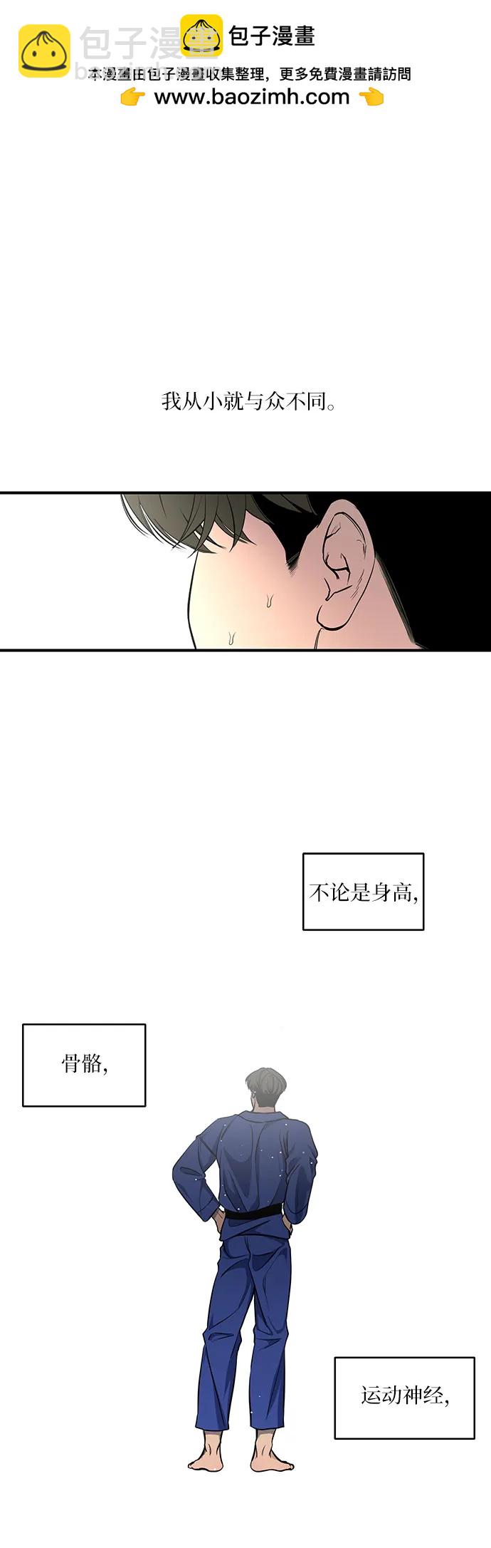 仙女外傳 - 第7話 - 2