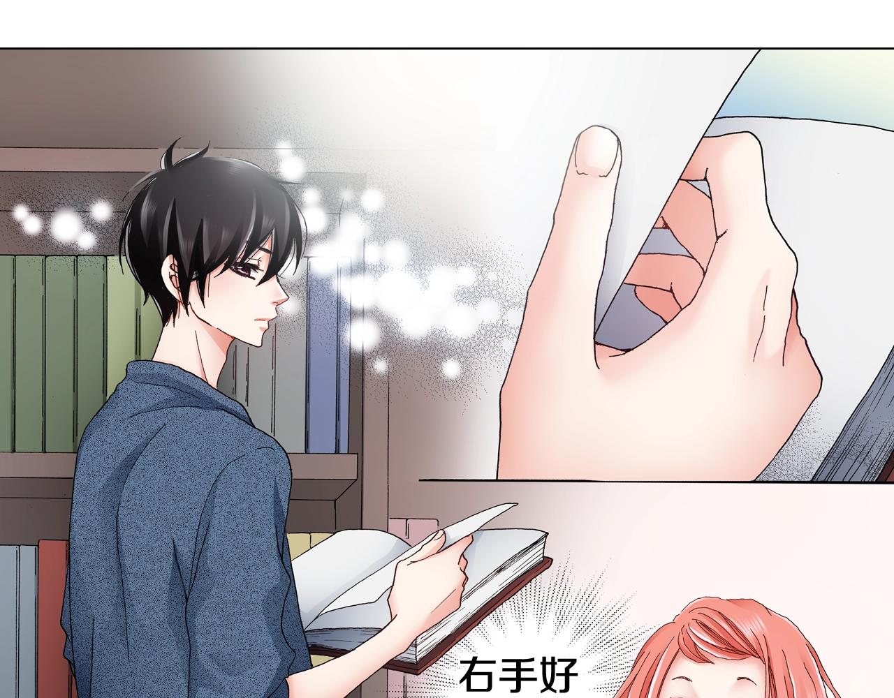 陷入狼王子的契約誘惑 - 第44話 你搬走吧(2/2) - 1