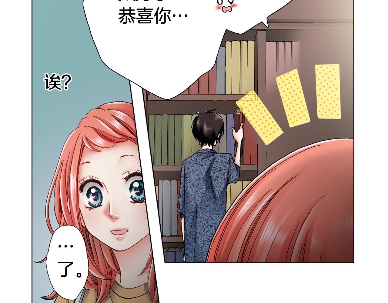 陷入狼王子的契約誘惑 - 第44話 你搬走吧(2/2) - 4