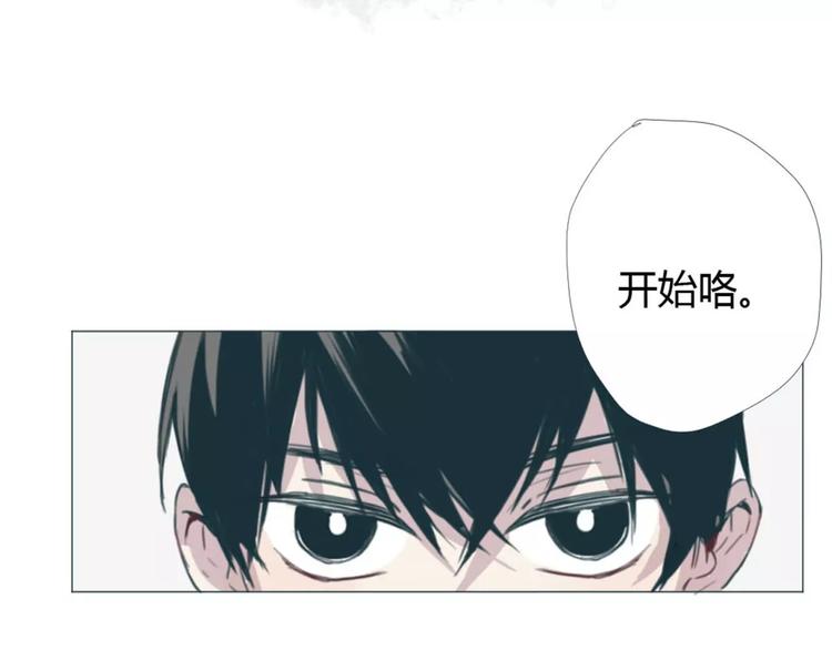 弦色清音 - 序章 少年間的邂逅與秘密 - 2