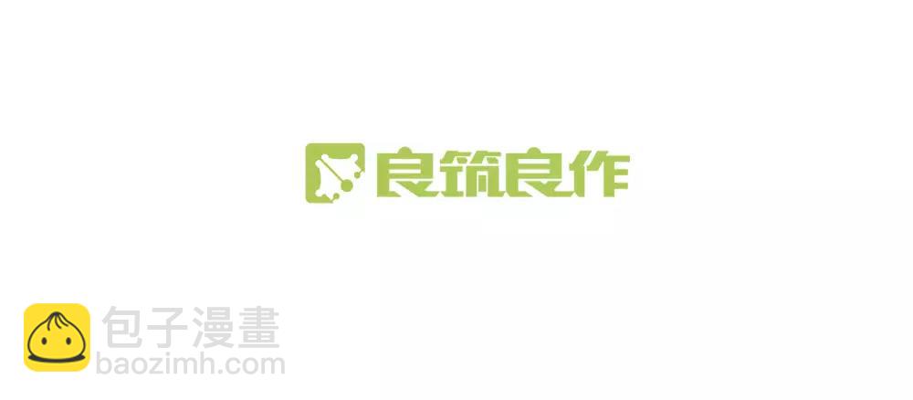 弦色清音 - 第18話 意外的擁抱(1/2) - 3