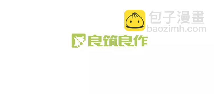 弦色清音 - 第2話 惡劣的他(1/3) - 3