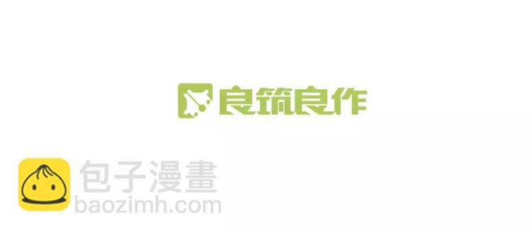 弦色清音 - 第4話 考驗(1/2) - 3