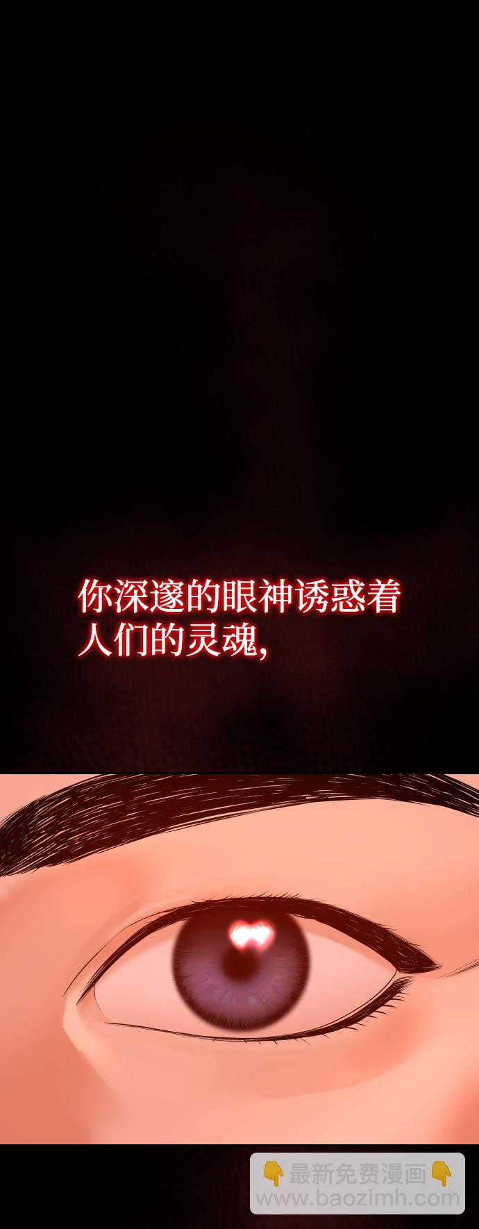 線上人生 - [第1話] 適合了結生命的日子(1/3) - 2