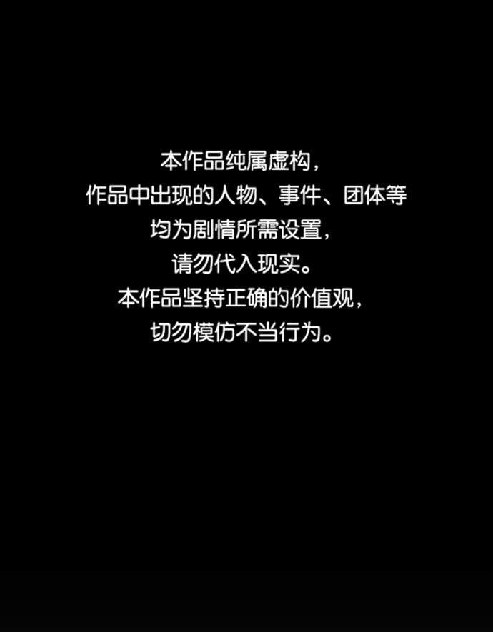 現實闖關 - 第33話(1/3) - 1