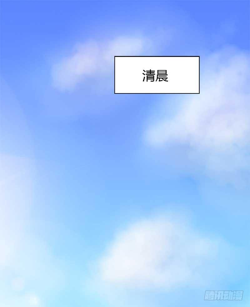 现世情人是尾狐 - 我...睡了一只狐妖？(1/2) - 1