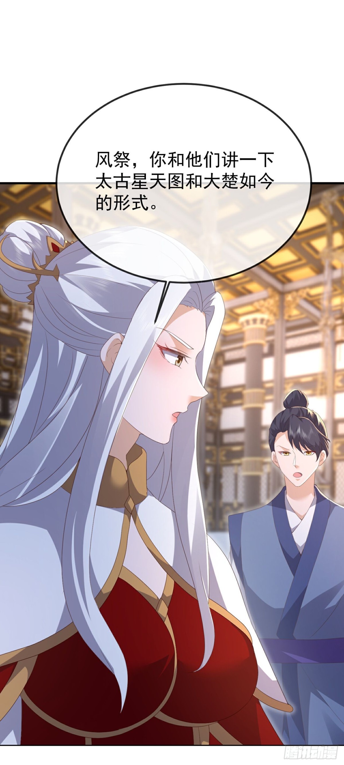 仙武帝尊 - 第684話 萬不得已(1/2) - 1