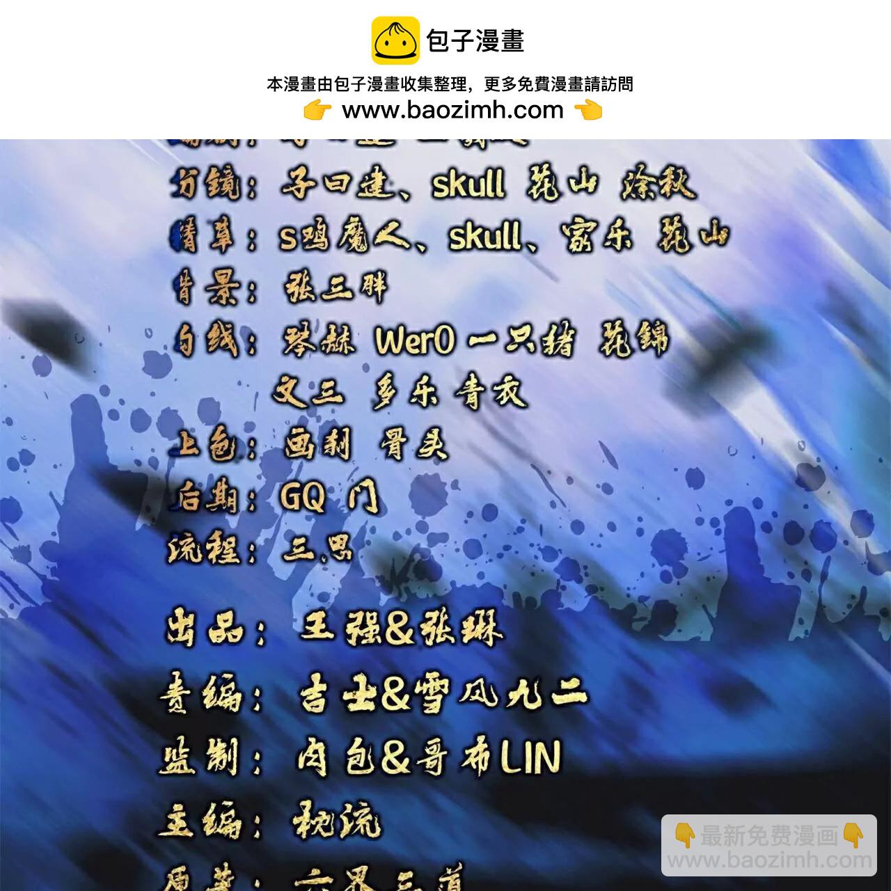 仙武帝尊 - 第698話  可還習慣(1/4) - 2