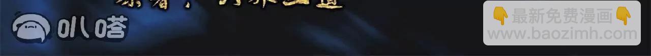 仙武帝尊 - 第698話  可還習慣(1/4) - 3