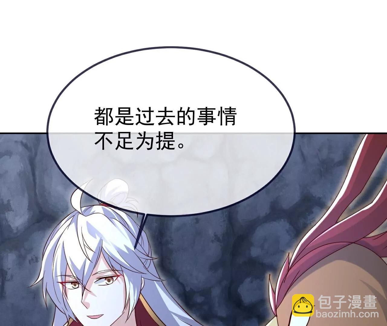 仙武帝尊 - 第718話  遠遠不夠(1/4) - 4