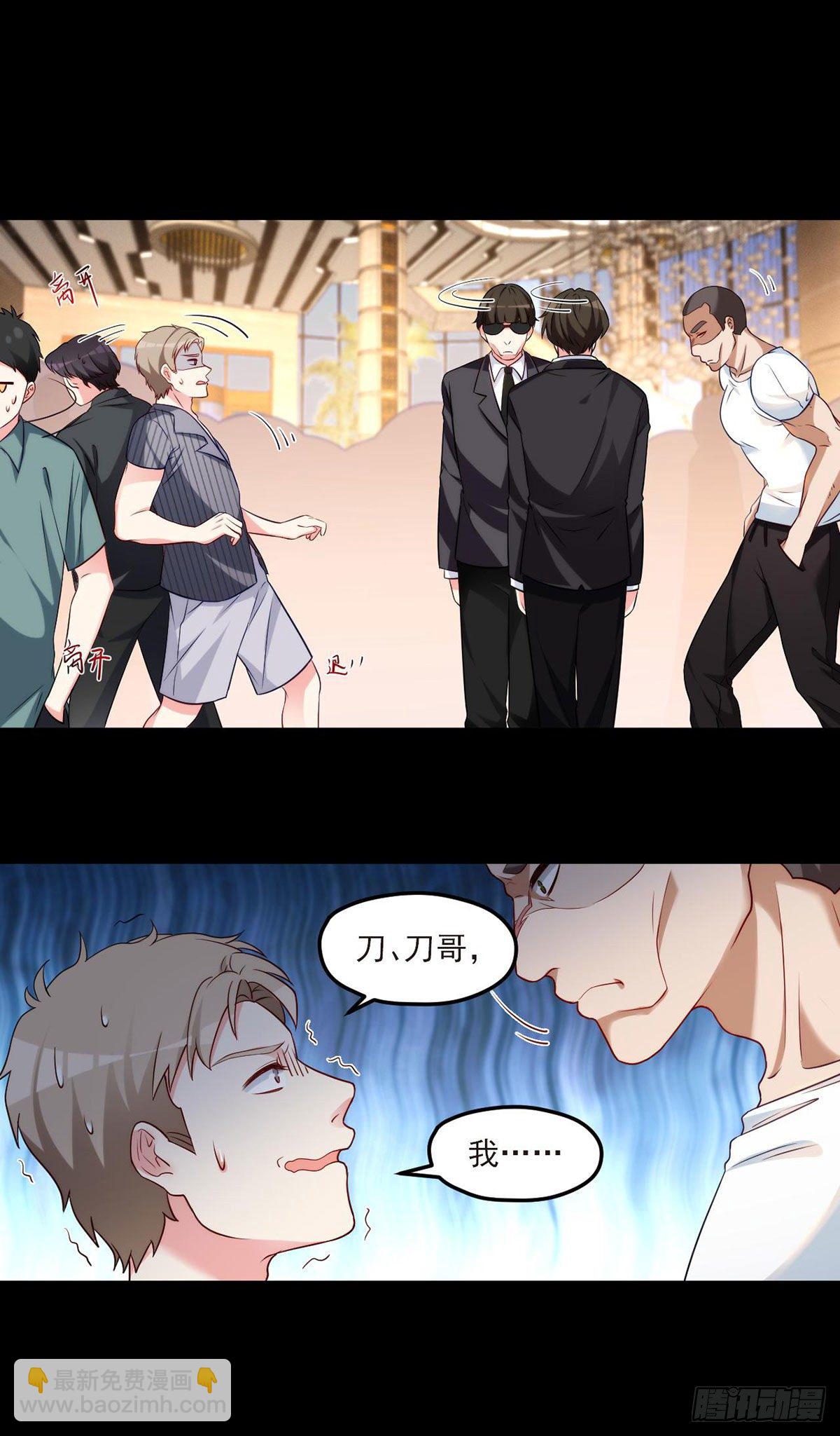 仙尊洛無極 - 016.十賭九輸，但我例外 - 2