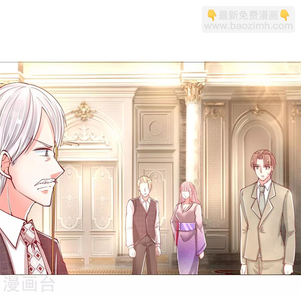 仙尊奶爸當贅婿 - 第107話 沈家人滾，求情也滾 - 2