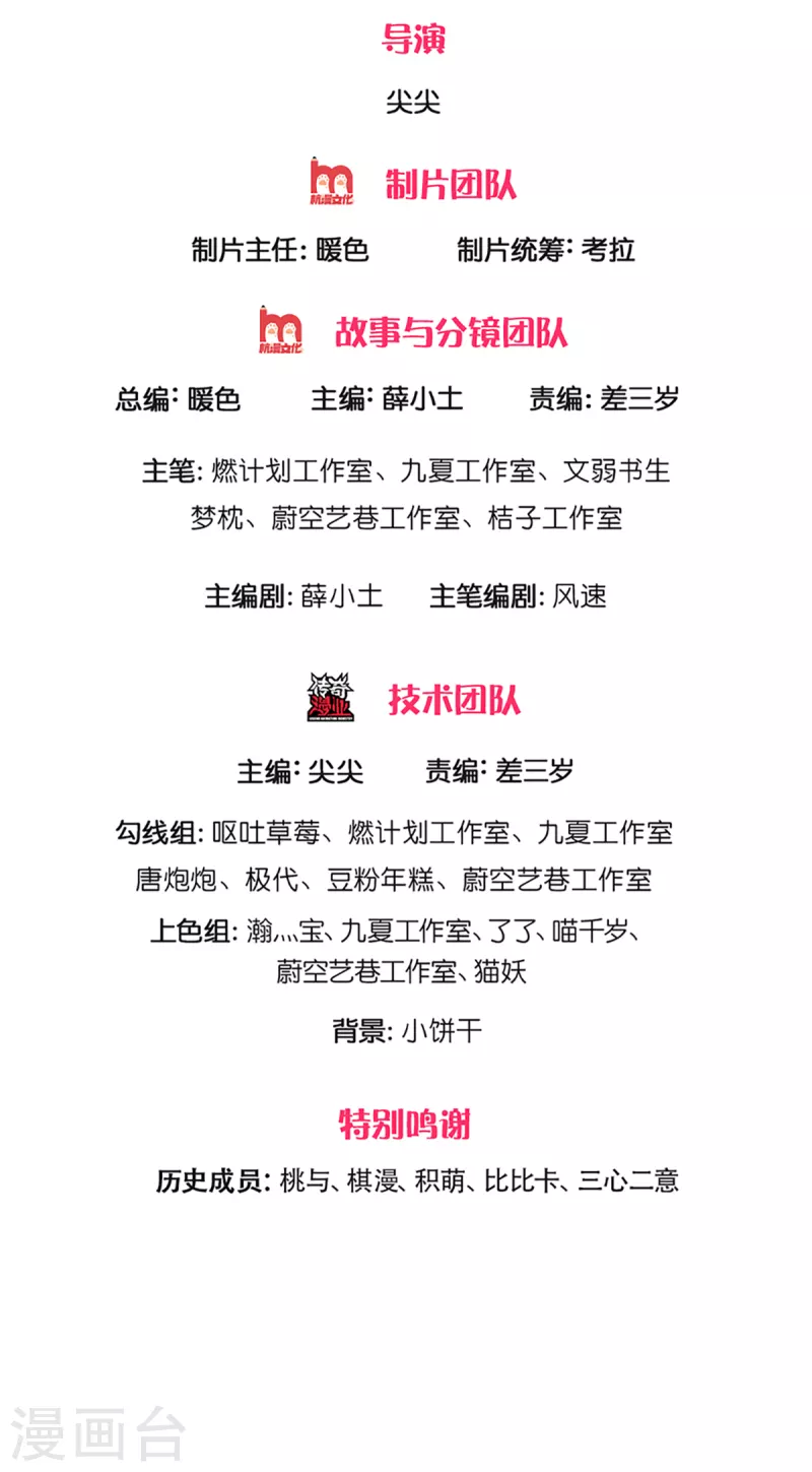 仙尊奶爸當贅婿 - 第219話 元嬰分身，照殺不誤 - 2