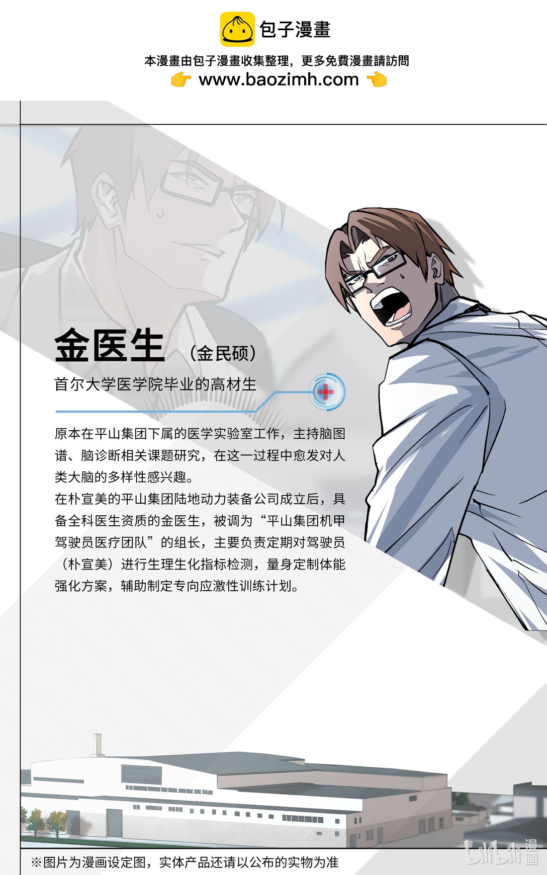 先祖效應2 - 011 變異 - 2