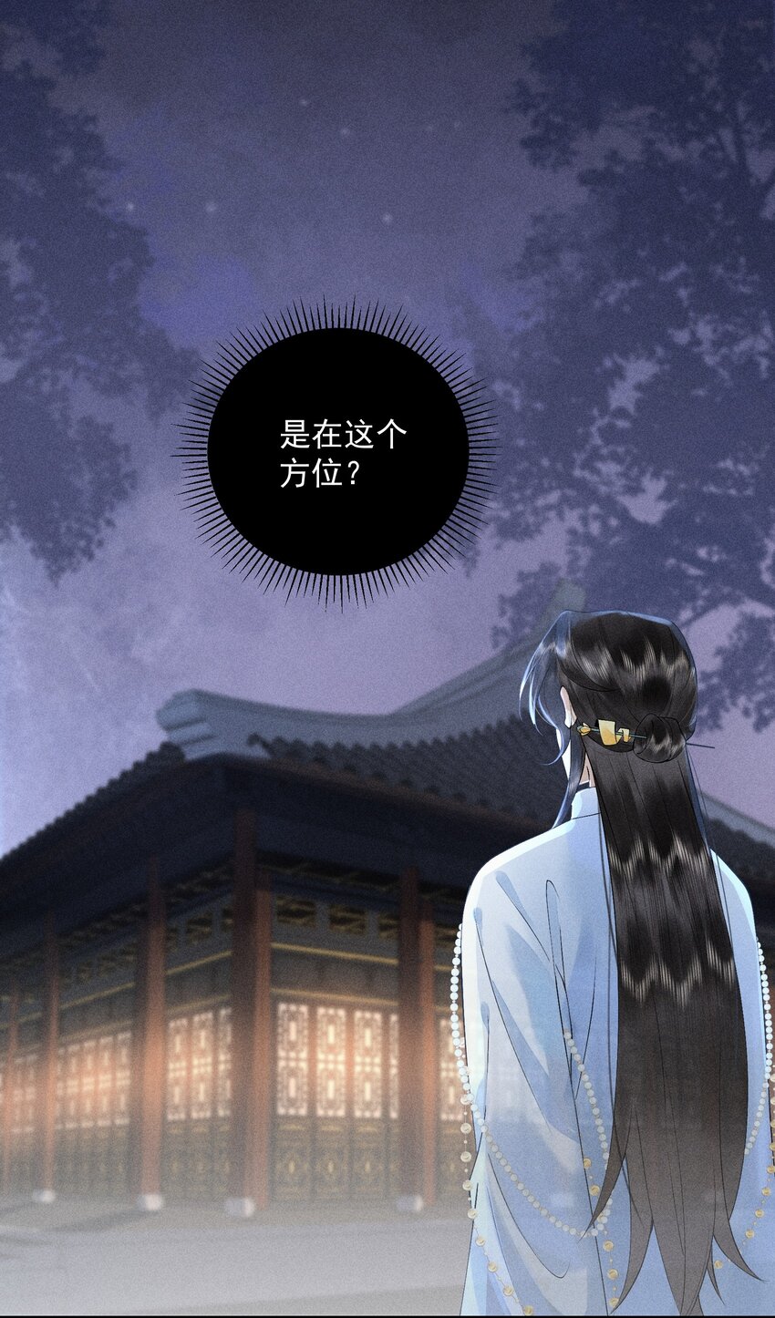 先祖在下 - 15 手往哪摸 - 1