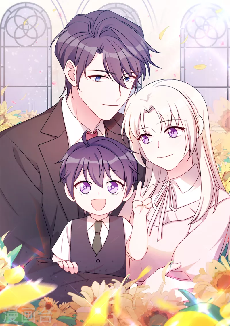 小白的男神爹地 - 第325話 不能讓他看到！ - 1