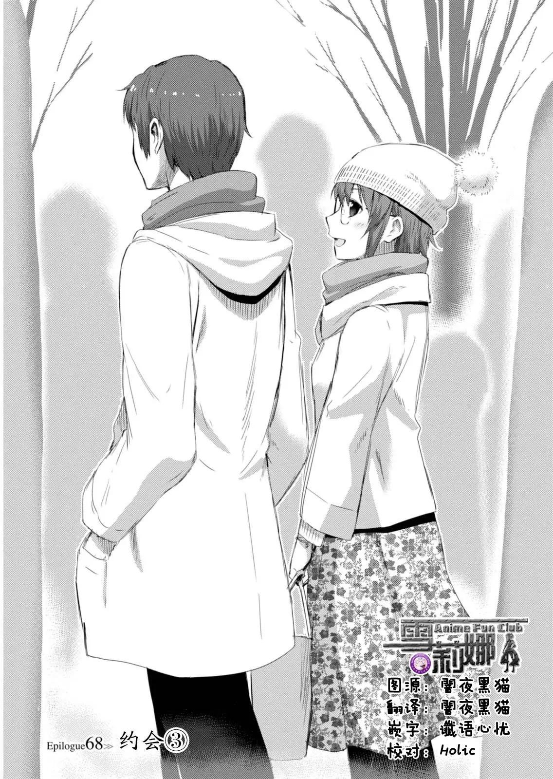 小長門有希的消失 - 第71回 - 1