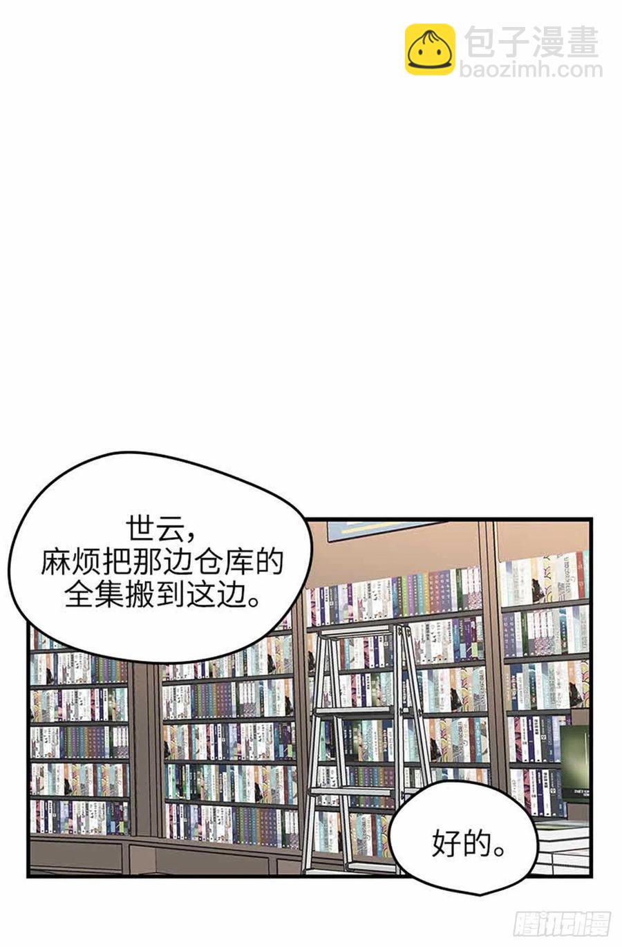小潮 - 34.珍惜每一天 - 2