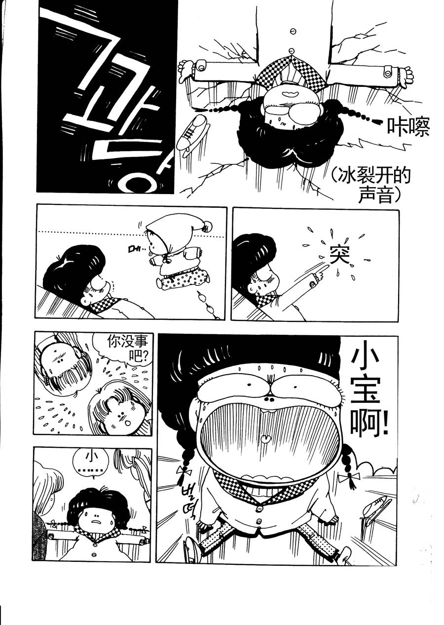 小風，愛的分享 - 小風，愛的分享 第13集 - 2