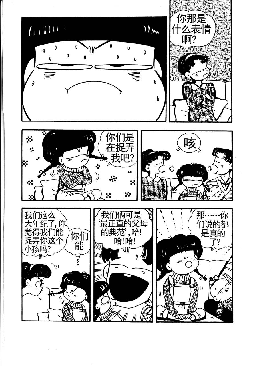 小風，愛的分享 - 小風愛的分享 第15集 - 2