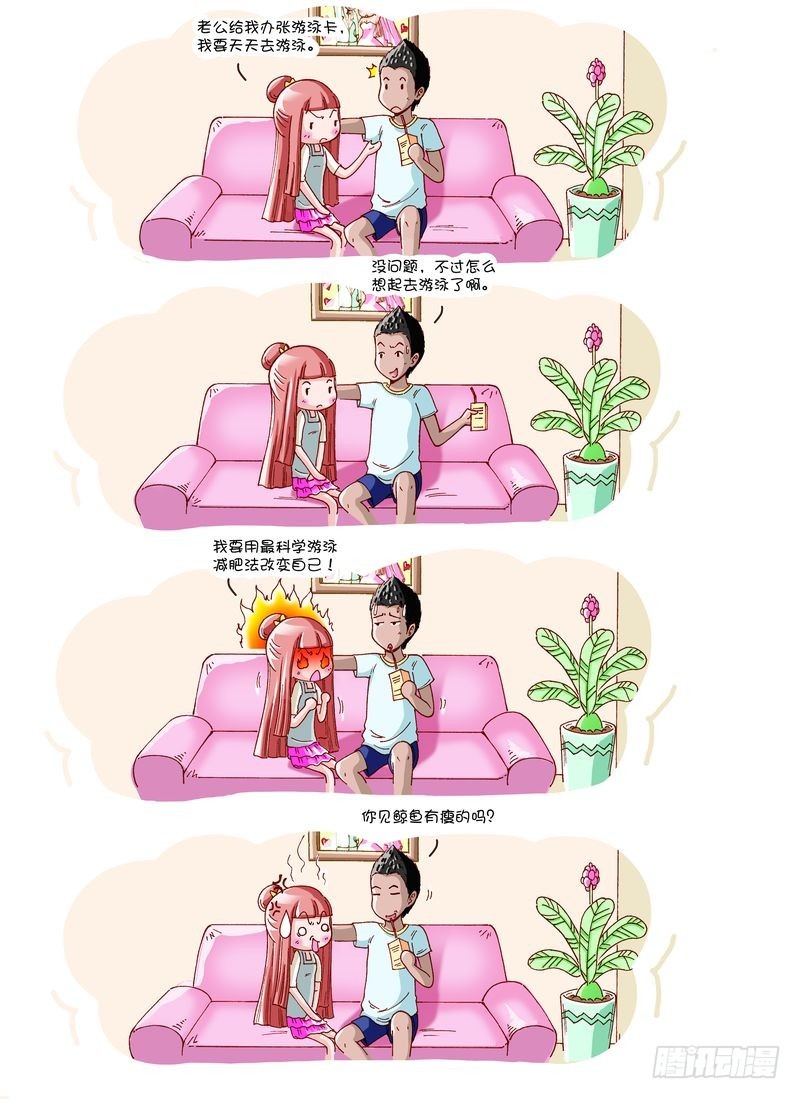 小夫妻 - 04 - 1
