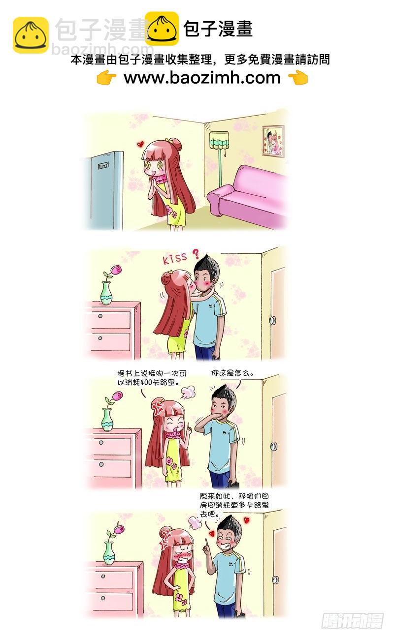 小夫妻 - 04 - 2