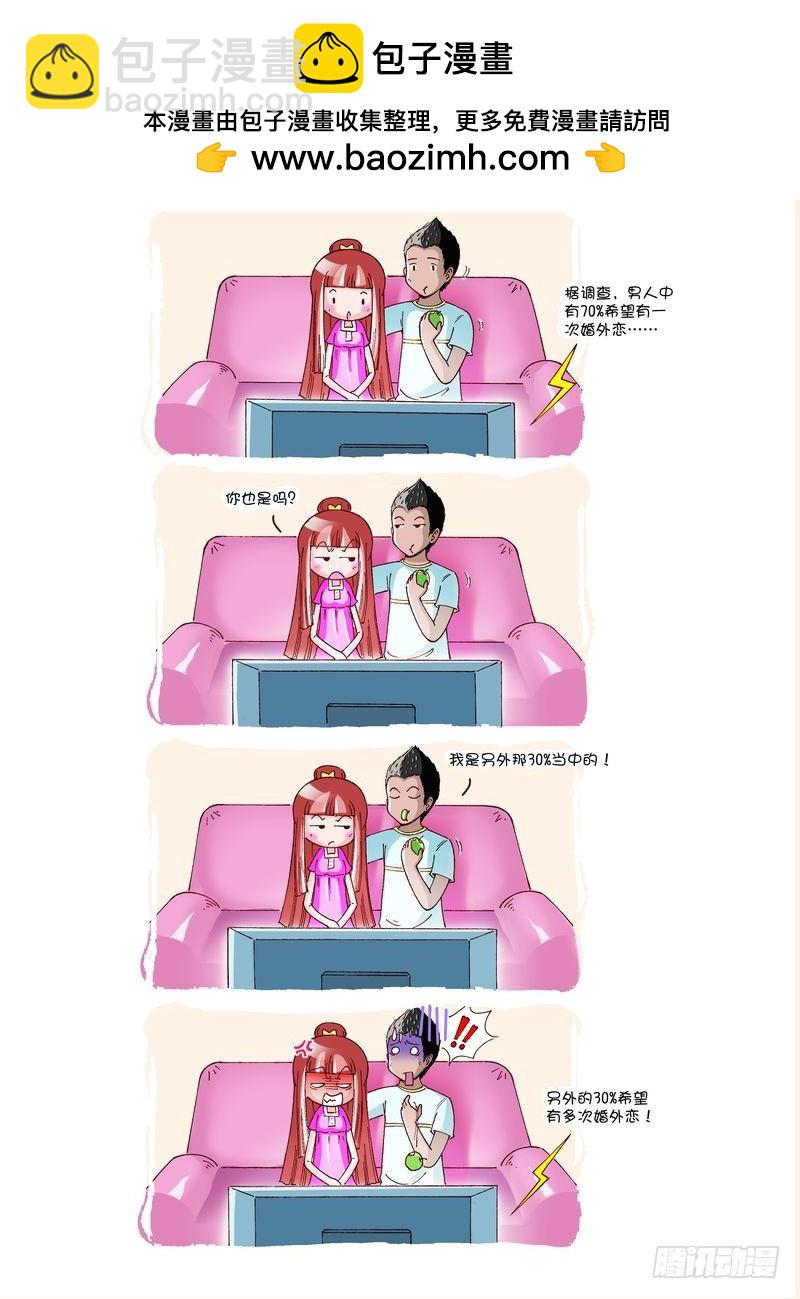 小夫妻 - 06 - 2