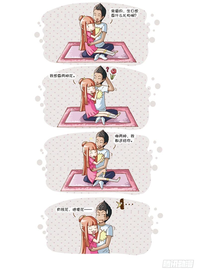 小夫妻 - 08 - 1