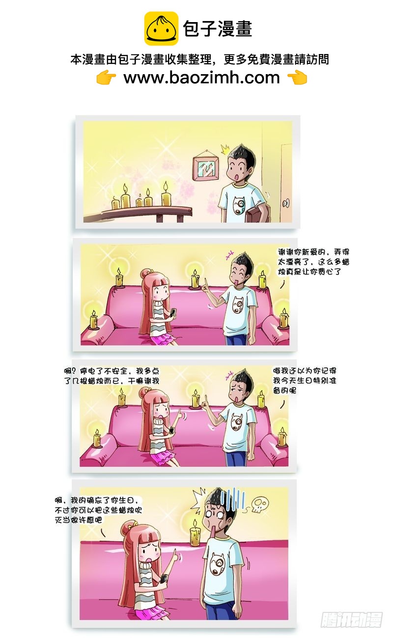 小夫妻 - 08 - 2