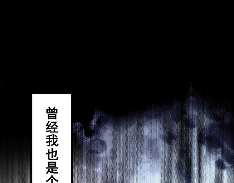 小哥撐住啊 - 序章 男人的任務 - 1