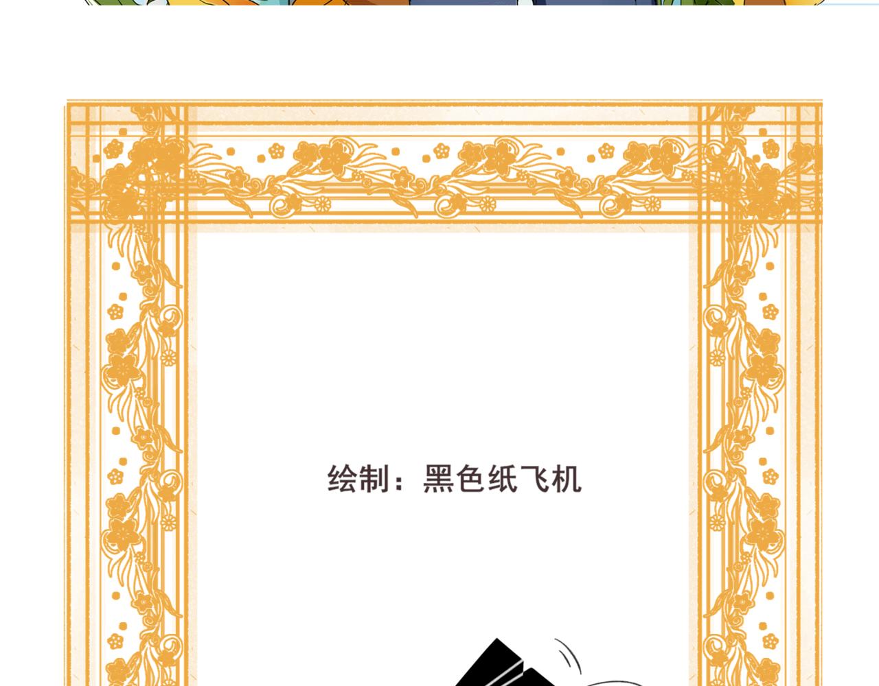 小哥哥，給撩嗎？ - 牛奶糖的溫度(1/4) - 3