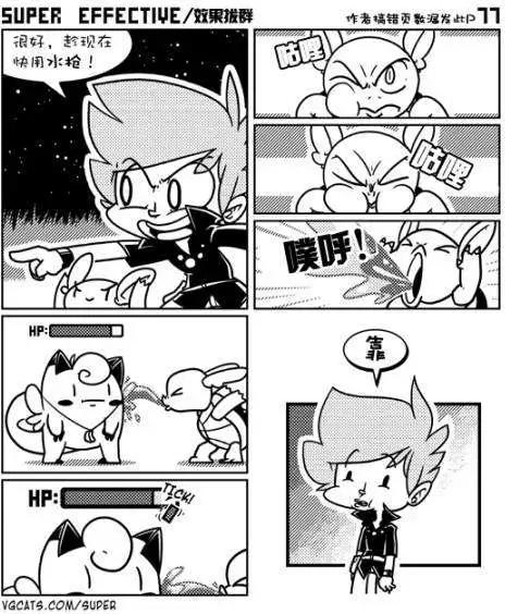 效果拔羣 - 第03回 - 1