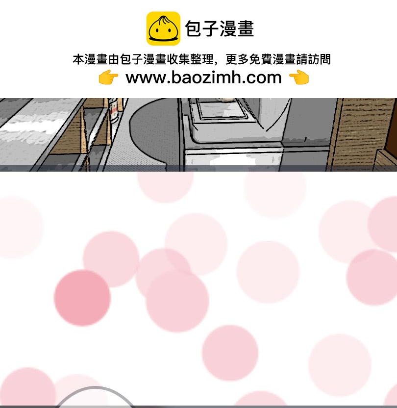 小黑貓和他以及我的米味信息素 - 2下雨天適合發呆(1/2) - 2
