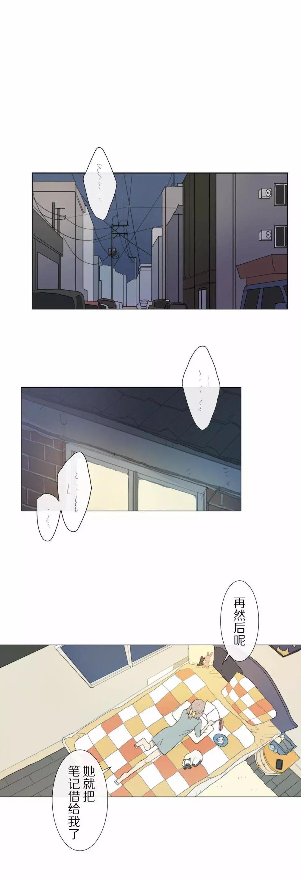 小花 - 第09話 - 1