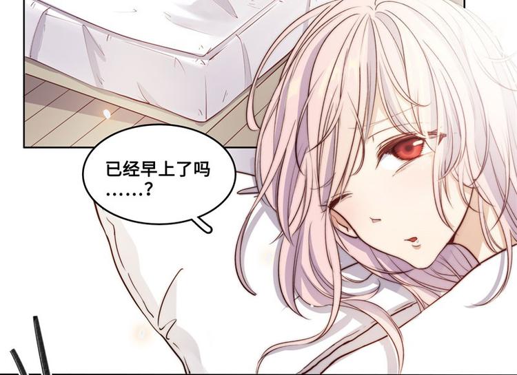 小狐狸的恋爱手账 - 第47话(1/2) - 2