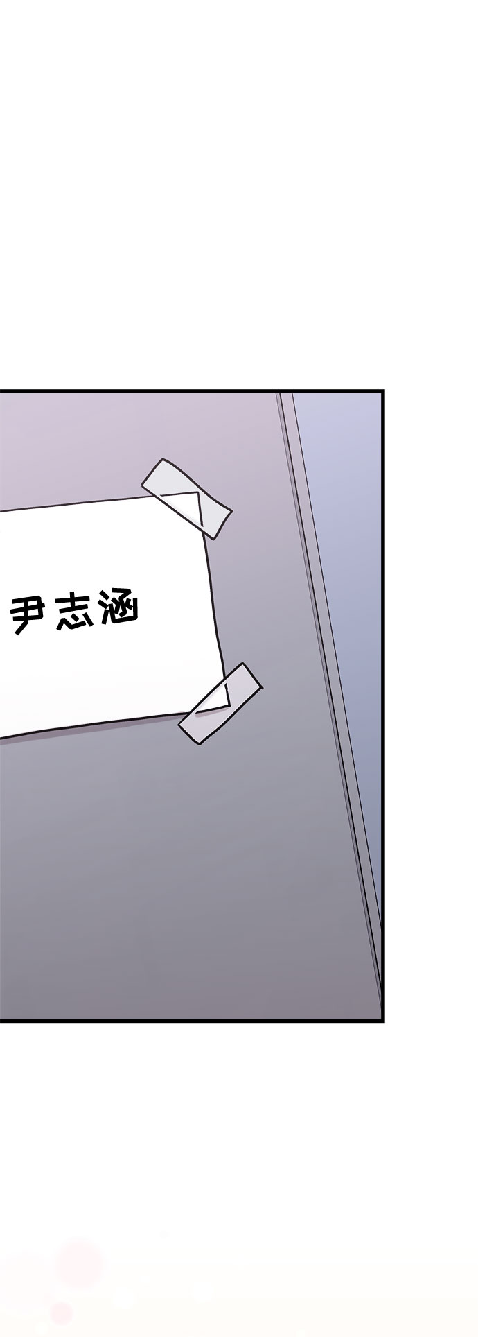 銷魂前夫 - 第25話(1/2) - 2